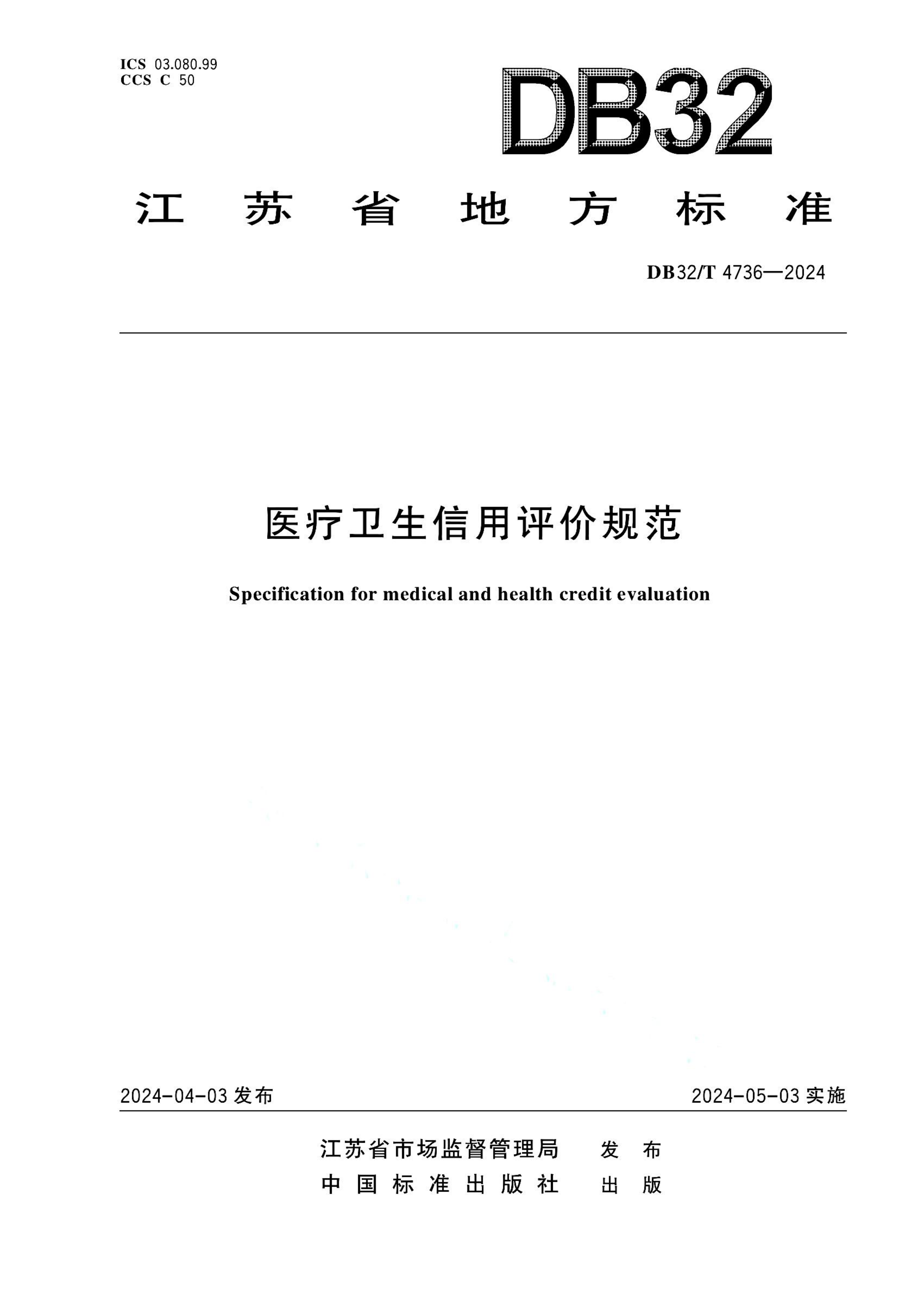 资源详情图